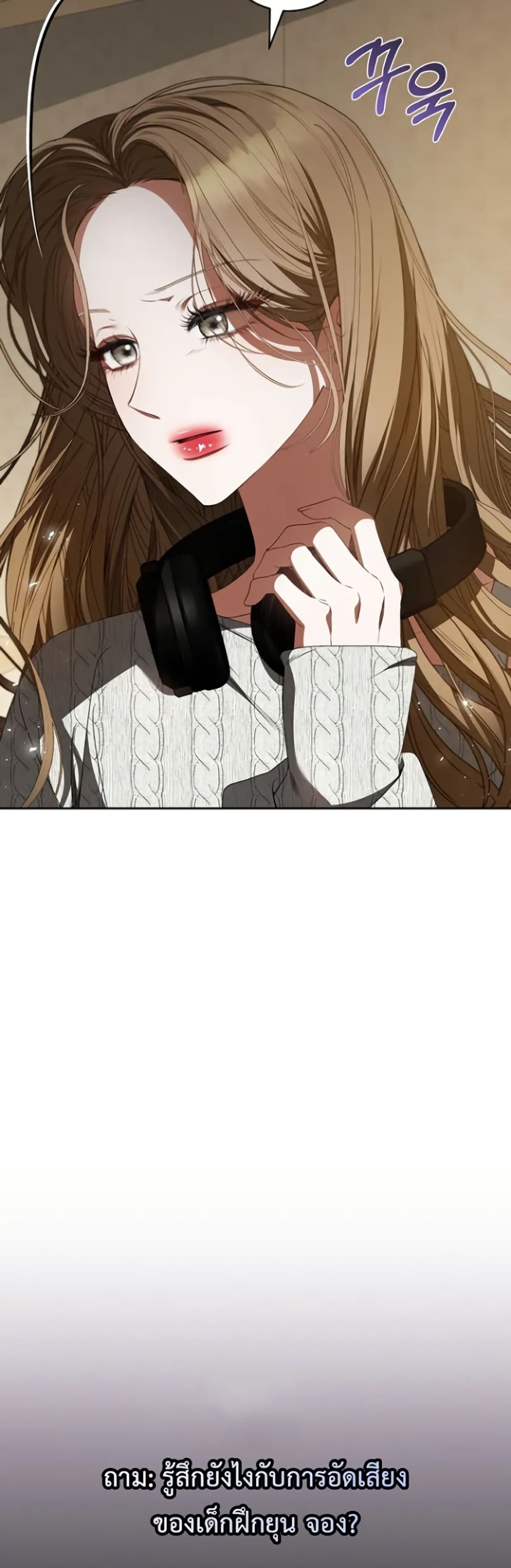 I Became the Cursed Idol Leader page 36