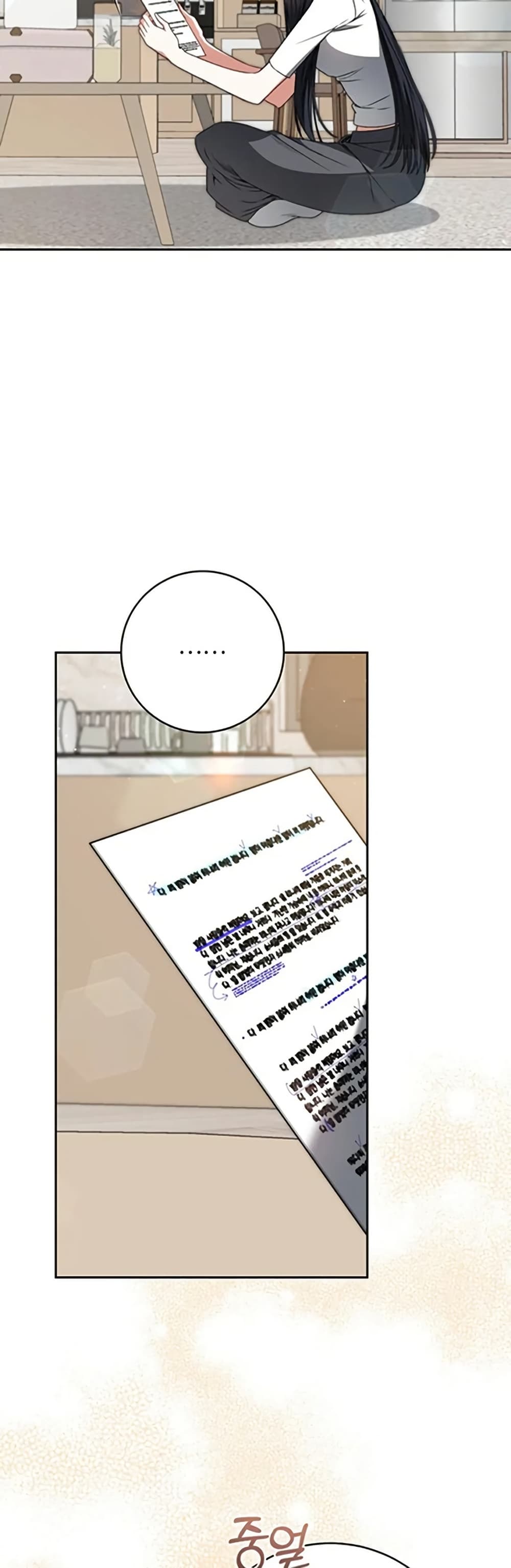 I Became the Cursed Idol Leader page 46