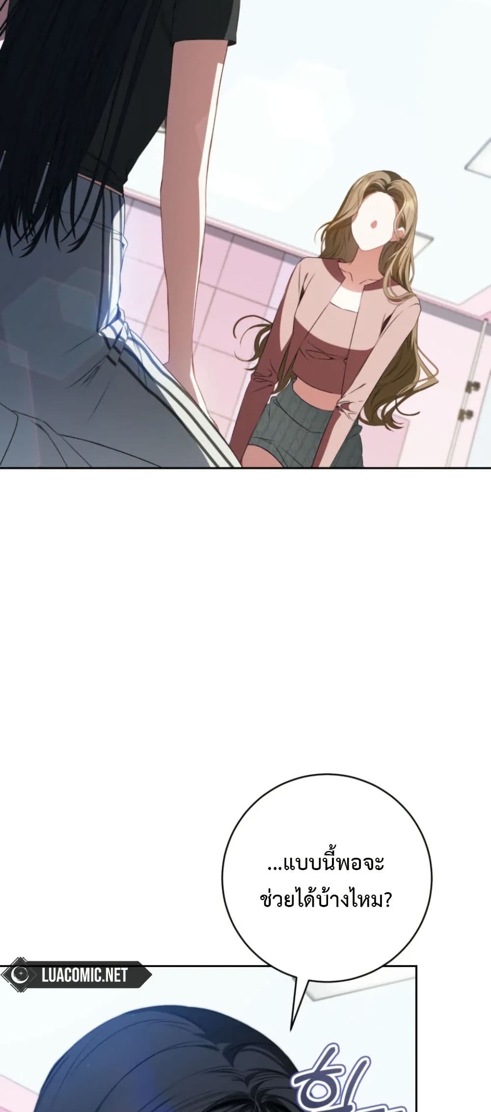 I Became the Cursed Idol Leader page 40