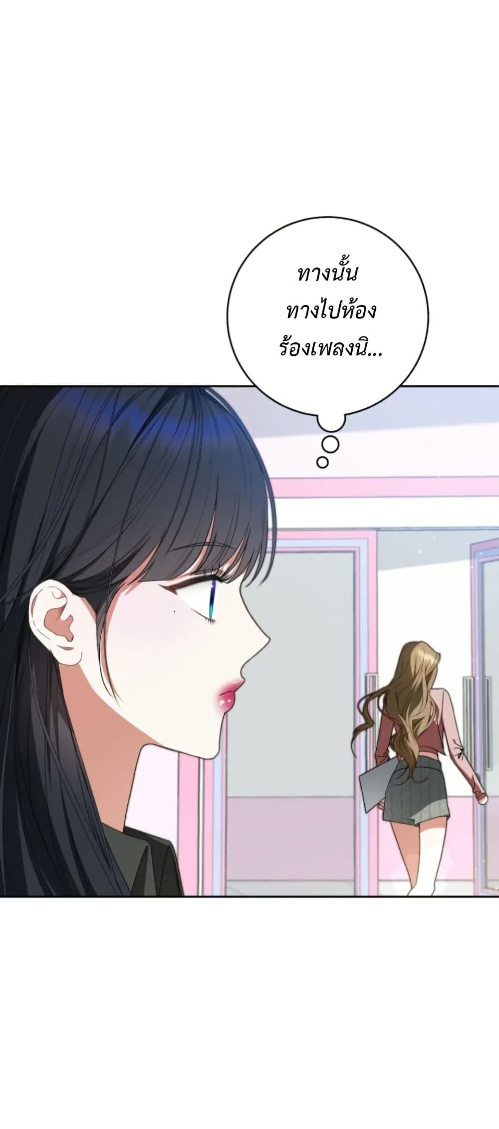 I Became the Cursed Idol Leader page 45