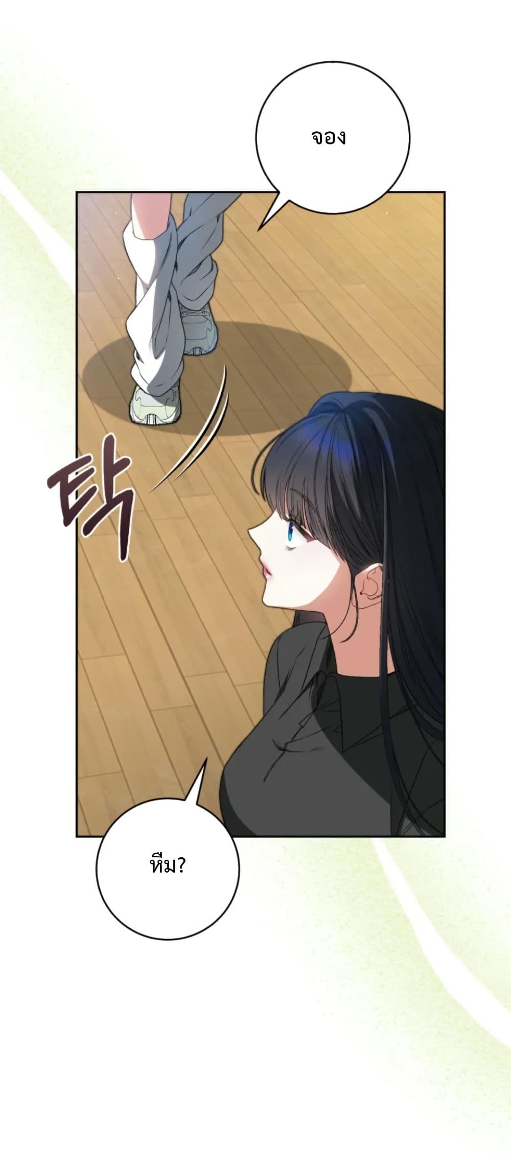 I Became the Cursed Idol Leader page 48