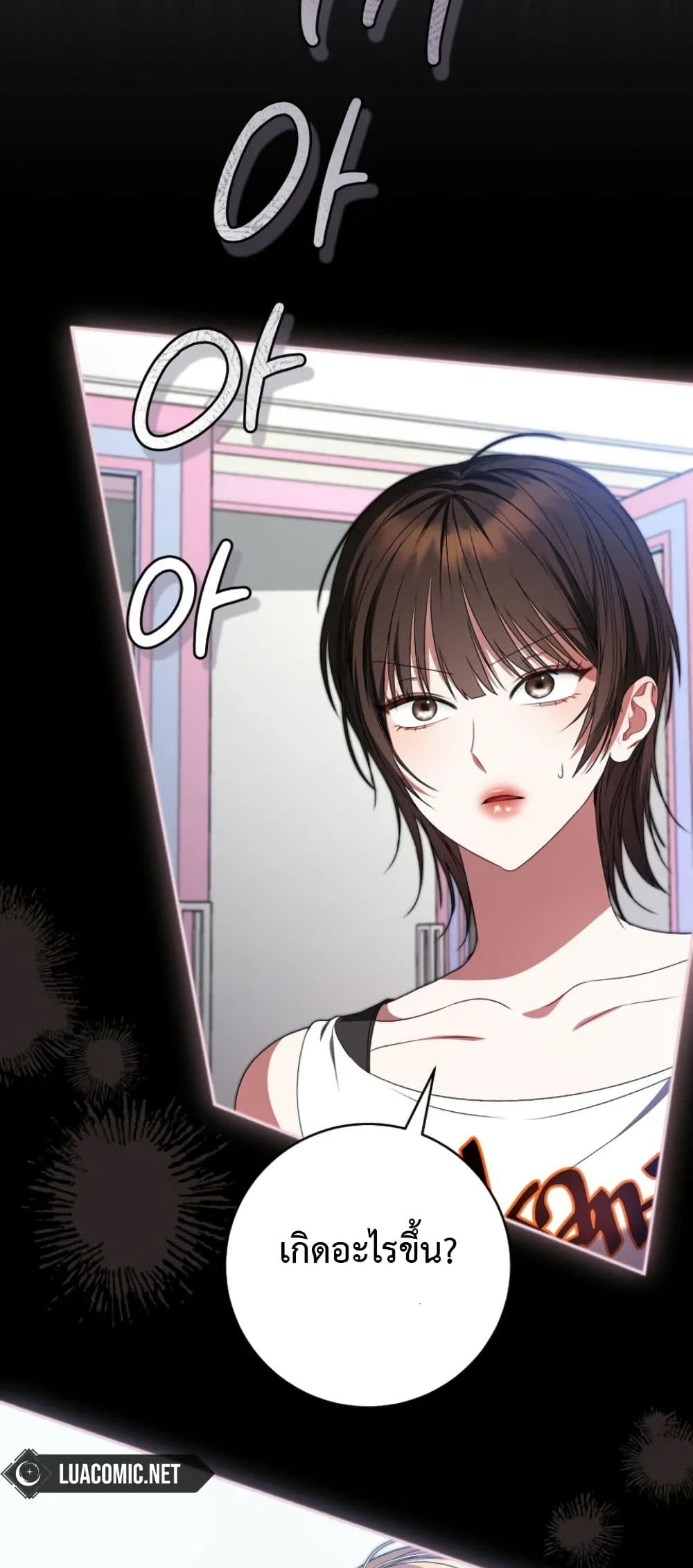 I Became the Cursed Idol Leader page 77