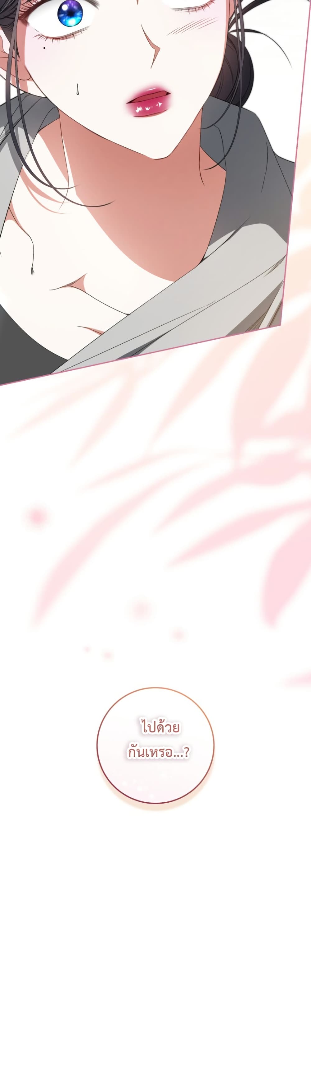 I Became the Cursed Idol Leader page 49