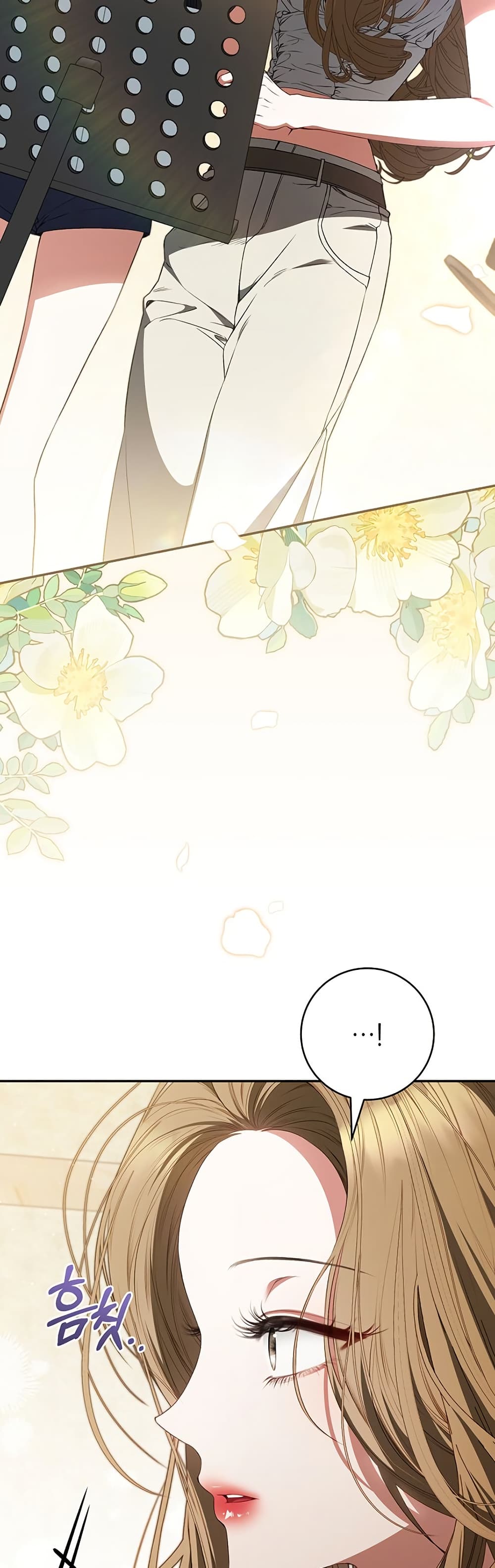 I Became the Cursed Idol Leader page 25
