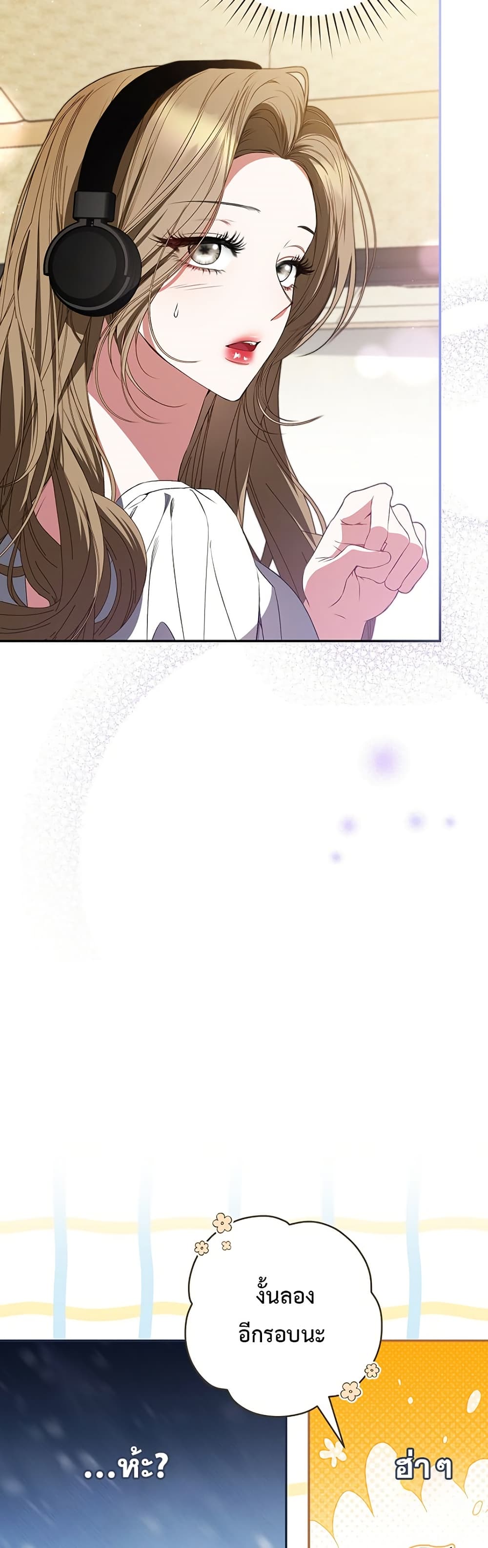 I Became the Cursed Idol Leader page 35
