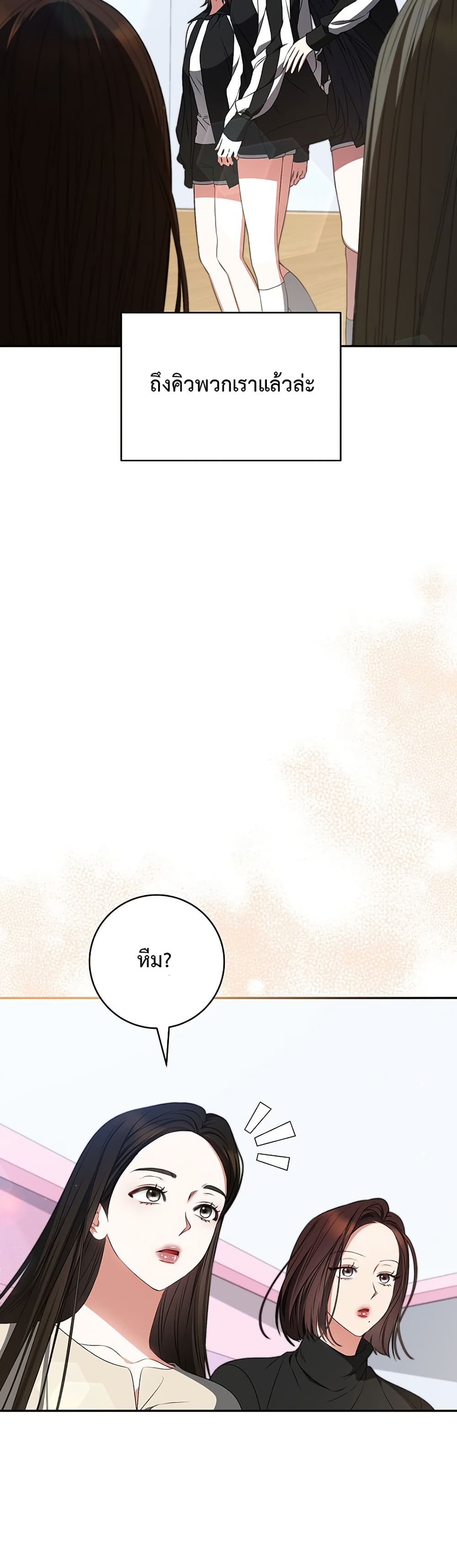 I Became the Cursed Idol Leader page 37