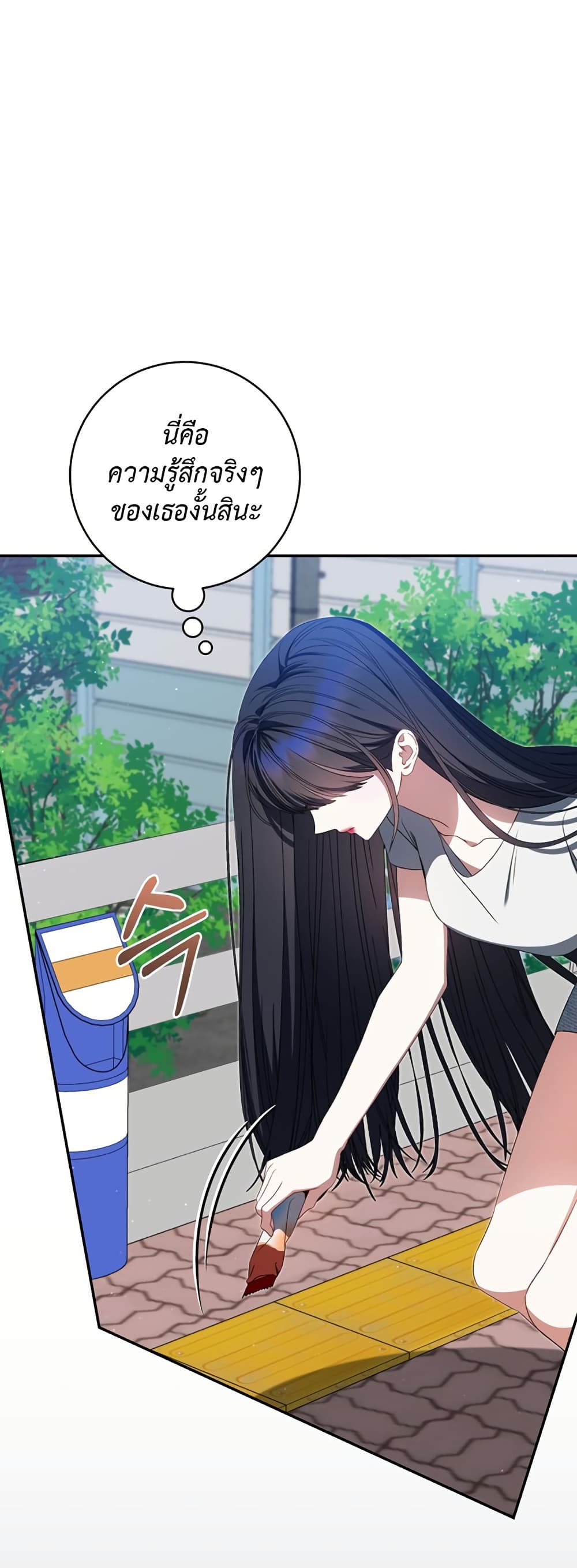I Became the Cursed Idol Leader page 22