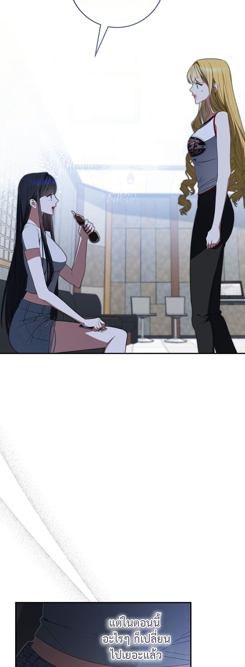 I Became the Cursed Idol Leader page 49