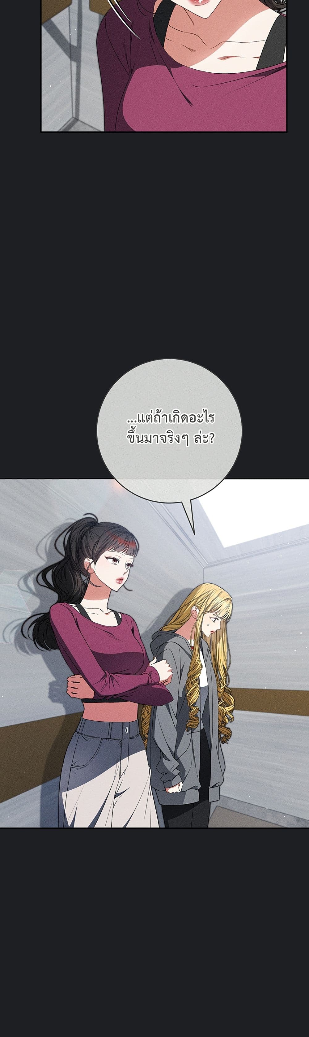I Became the Cursed Idol Leader page 5