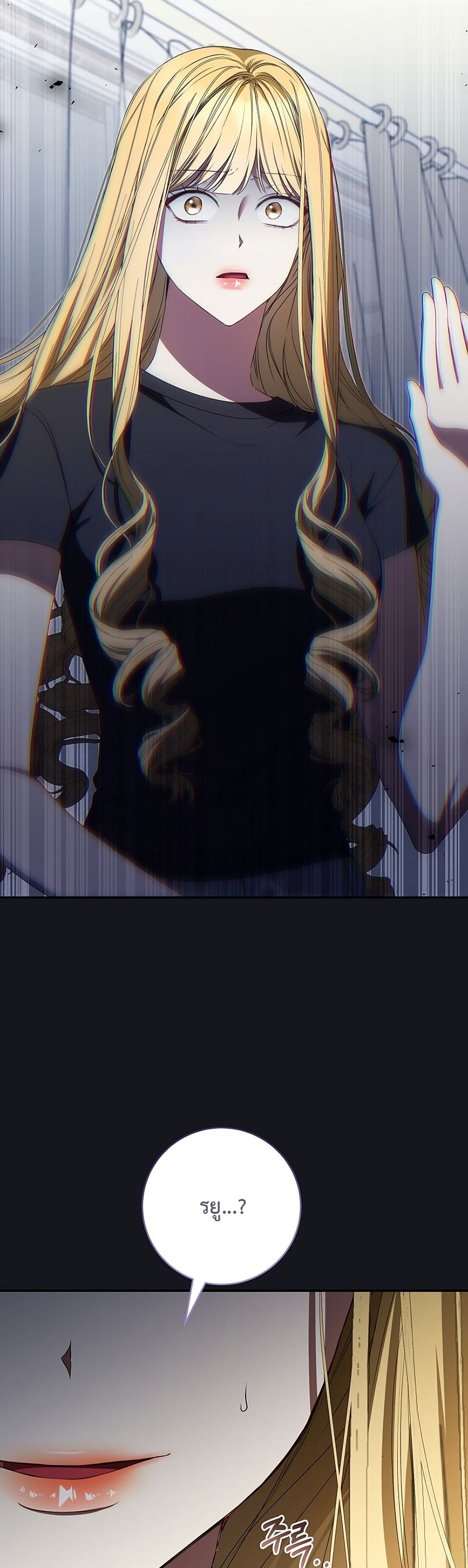 I Became the Cursed Idol Leader page 29
