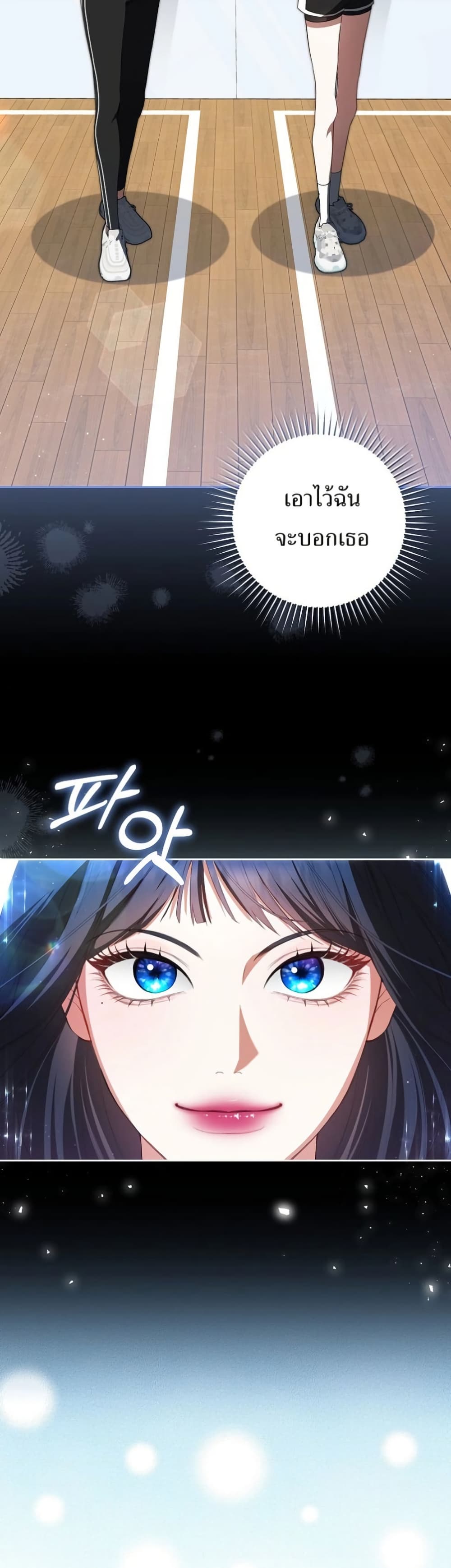 I Became the Cursed Idol Leader page 28