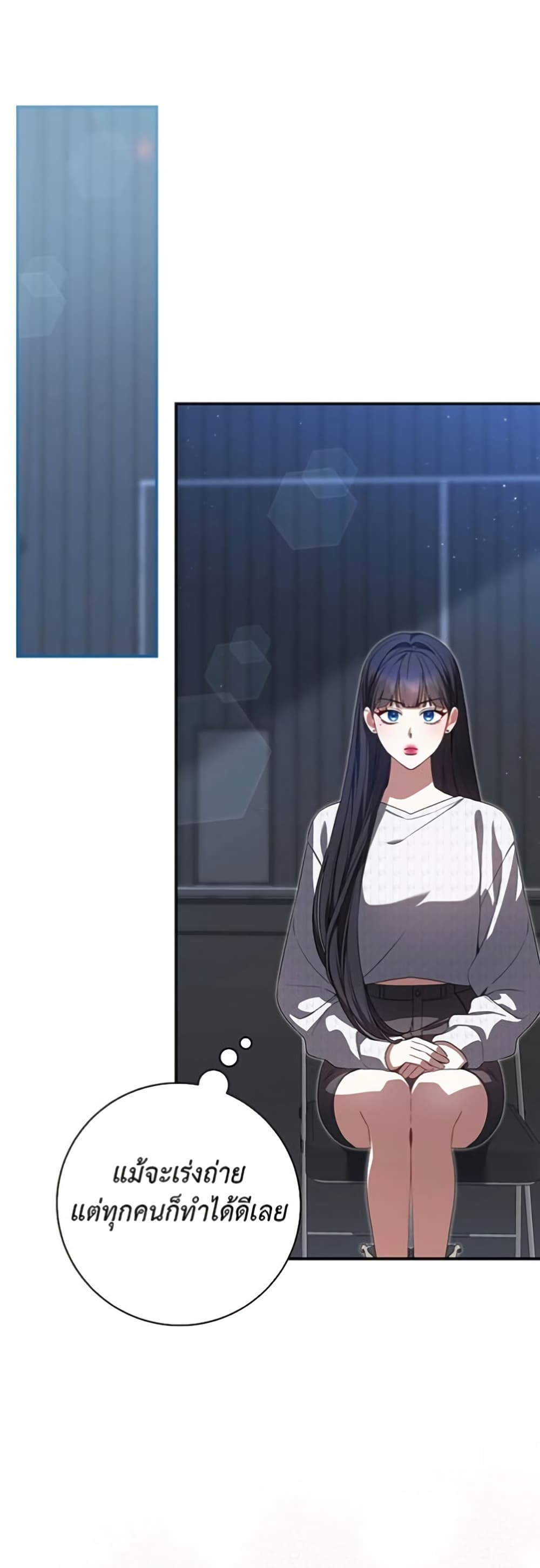 I Became the Cursed Idol Leader page 36