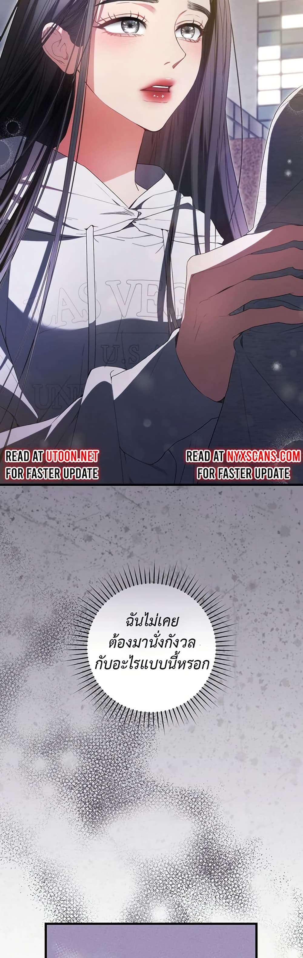 I Became the Cursed Idol Leader page 35