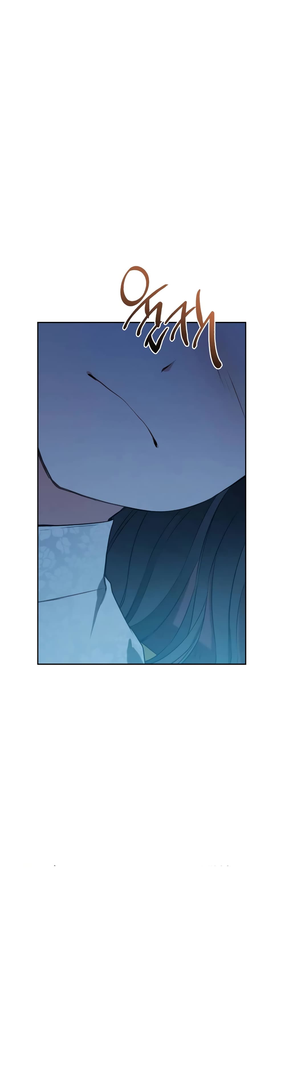 I Became the Despised Granddaughter of the Powerful Martial Arts Family page 33