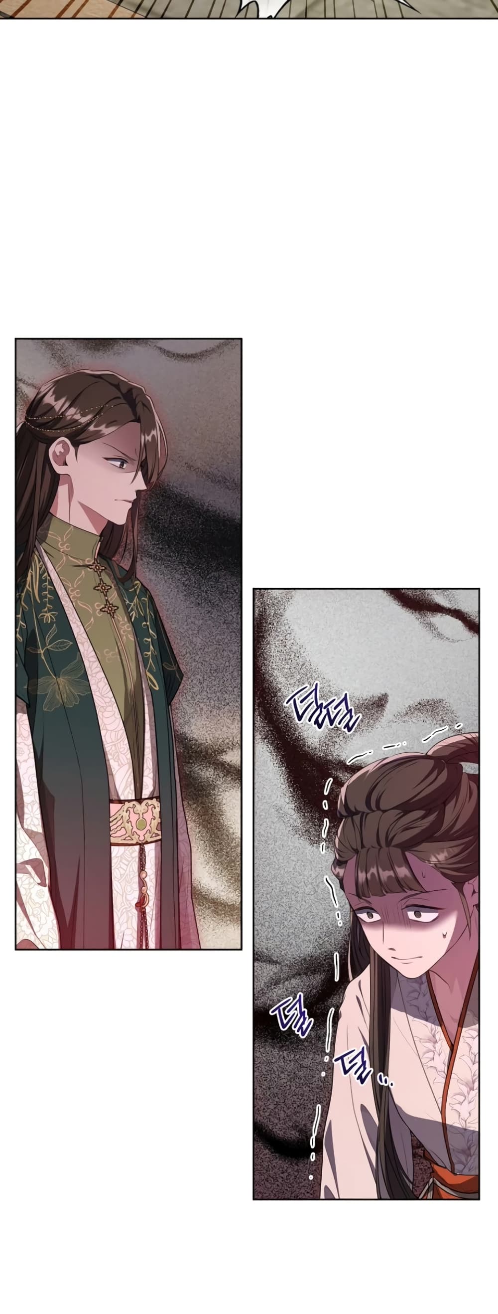 I Became the Despised Granddaughter of the Powerful Martial Arts Family page 3