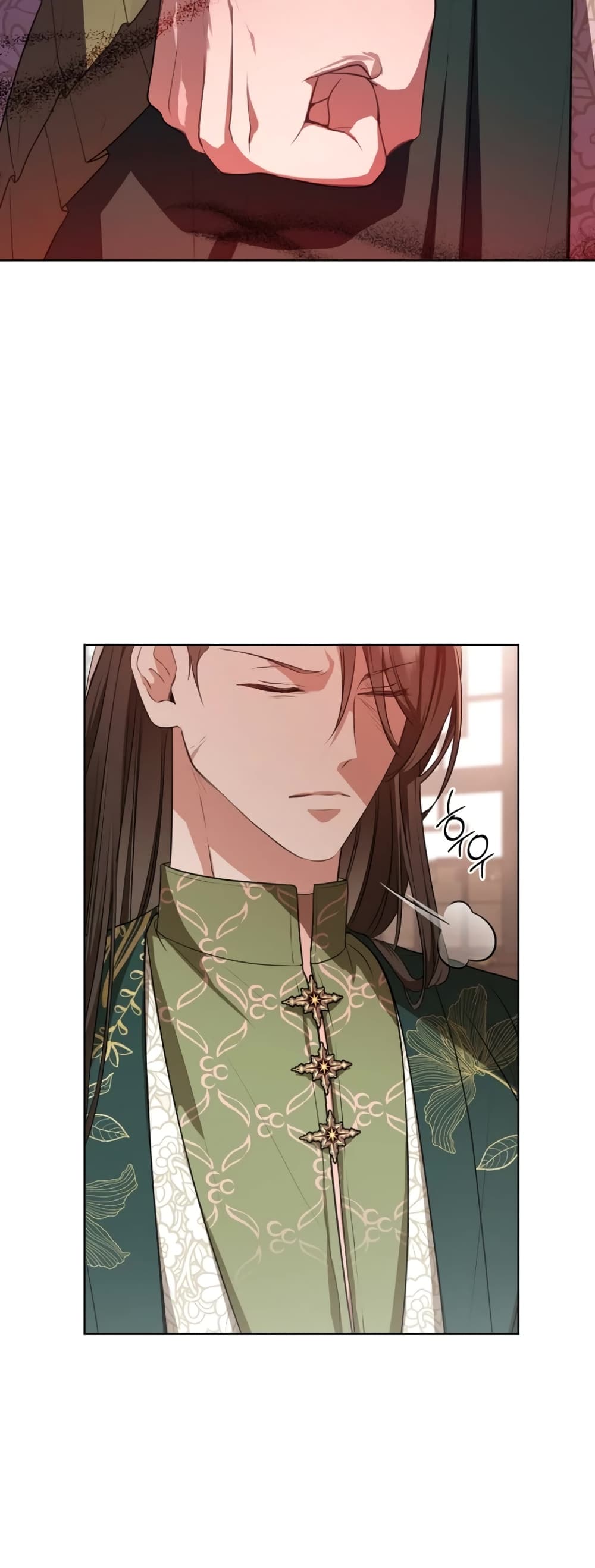I Became the Despised Granddaughter of the Powerful Martial Arts Family page 5