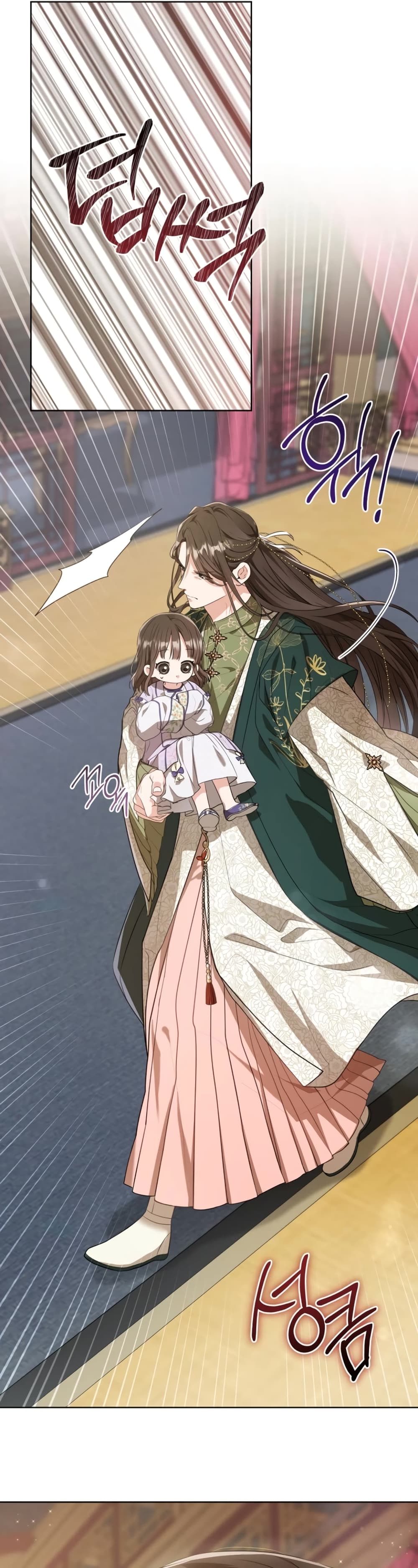 I Became the Despised Granddaughter of the Powerful Martial Arts Family page 7