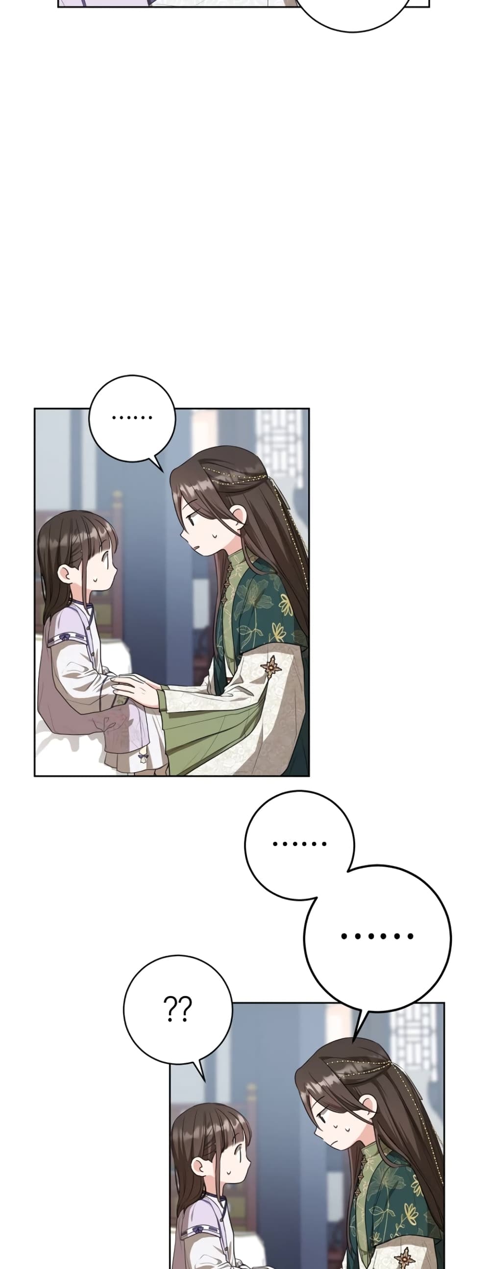 I Became the Despised Granddaughter of the Powerful Martial Arts Family page 23