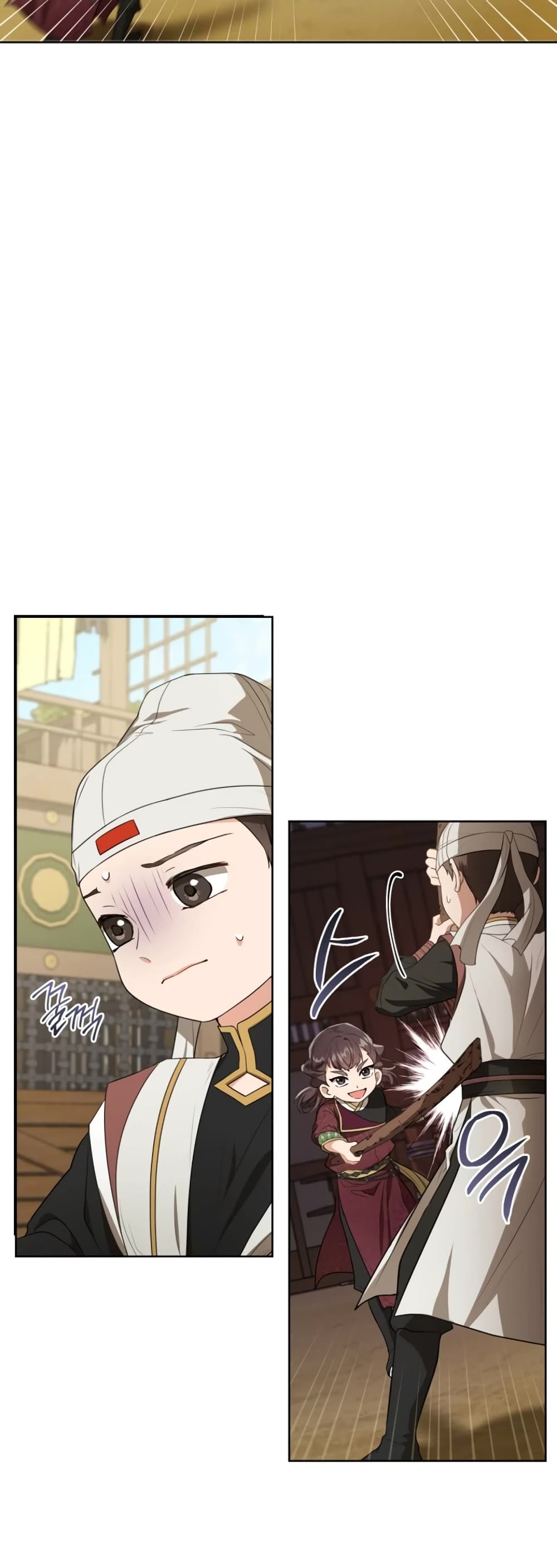 I Became the Despised Granddaughter of the Powerful Martial Arts Family page 18