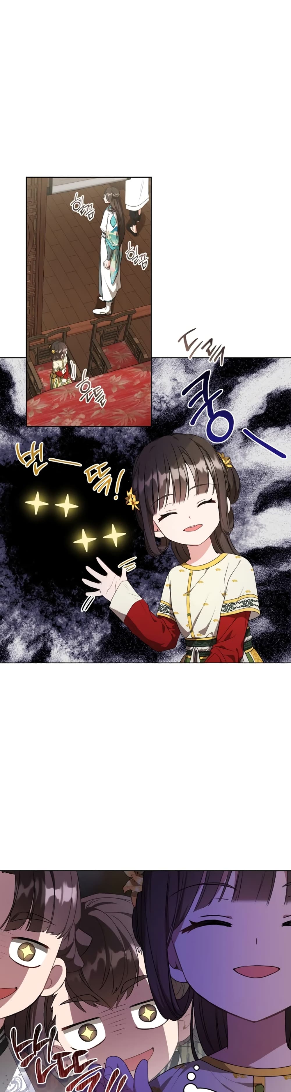 I Became the Despised Granddaughter of the Powerful Martial Arts Family page 19