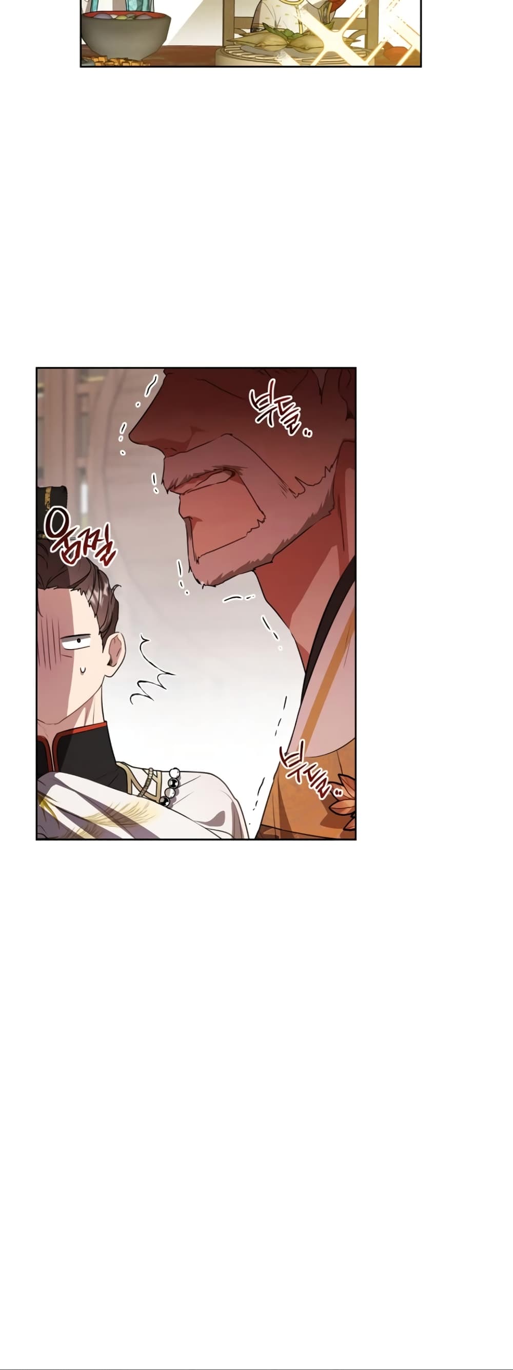 I Became the Despised Granddaughter of the Powerful Martial Arts Family page 34