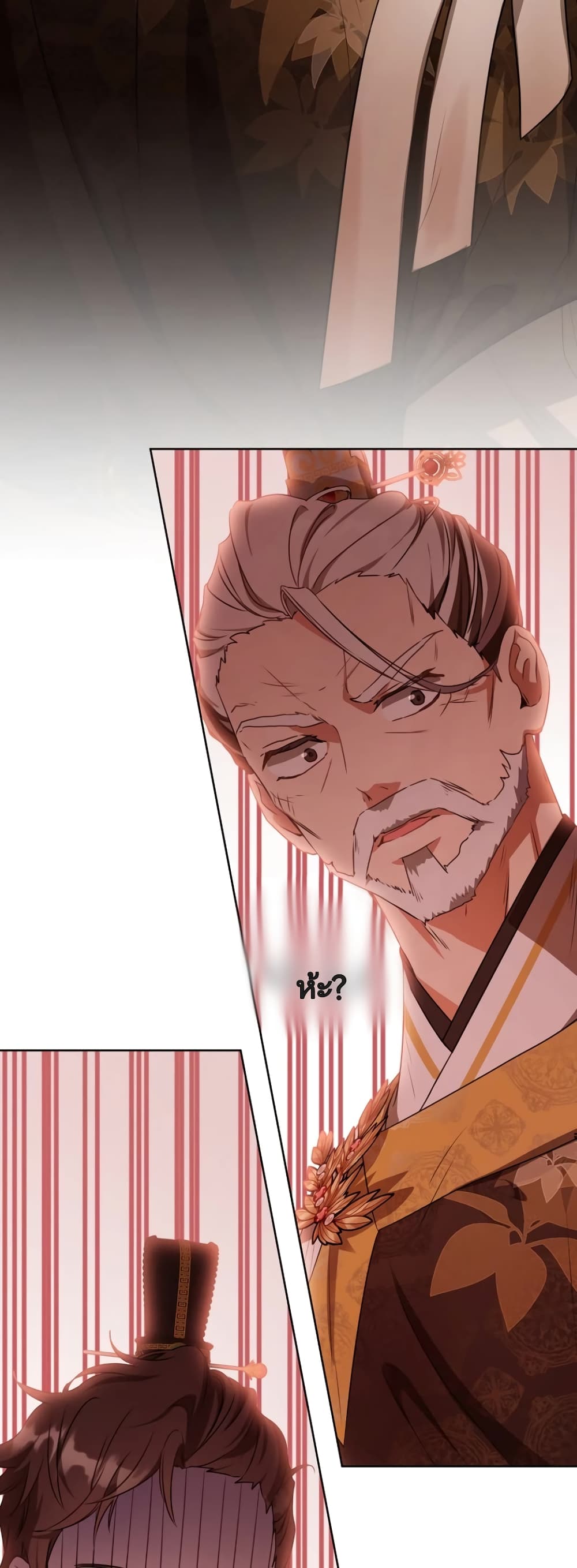 I Became the Despised Granddaughter of the Powerful Martial Arts Family page 42