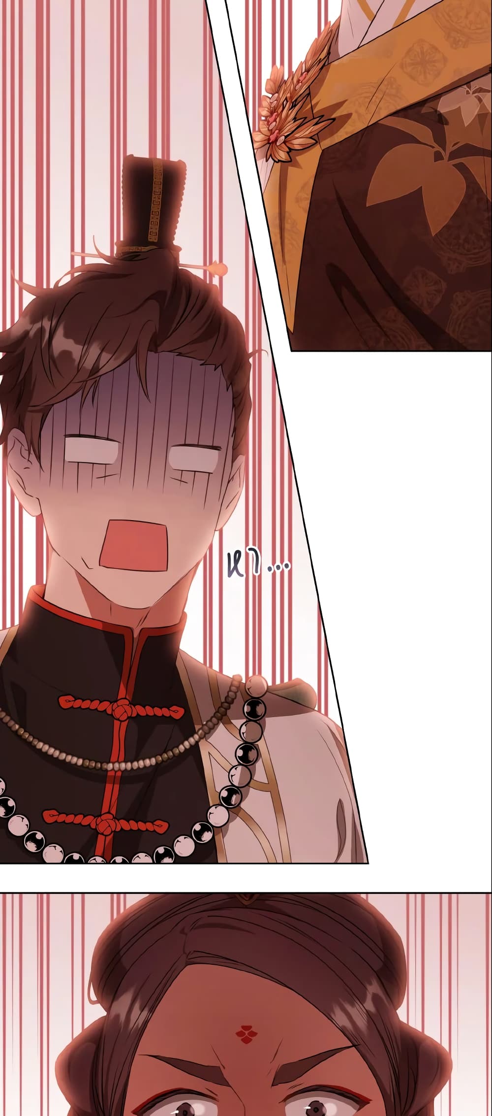 I Became the Despised Granddaughter of the Powerful Martial Arts Family page 3