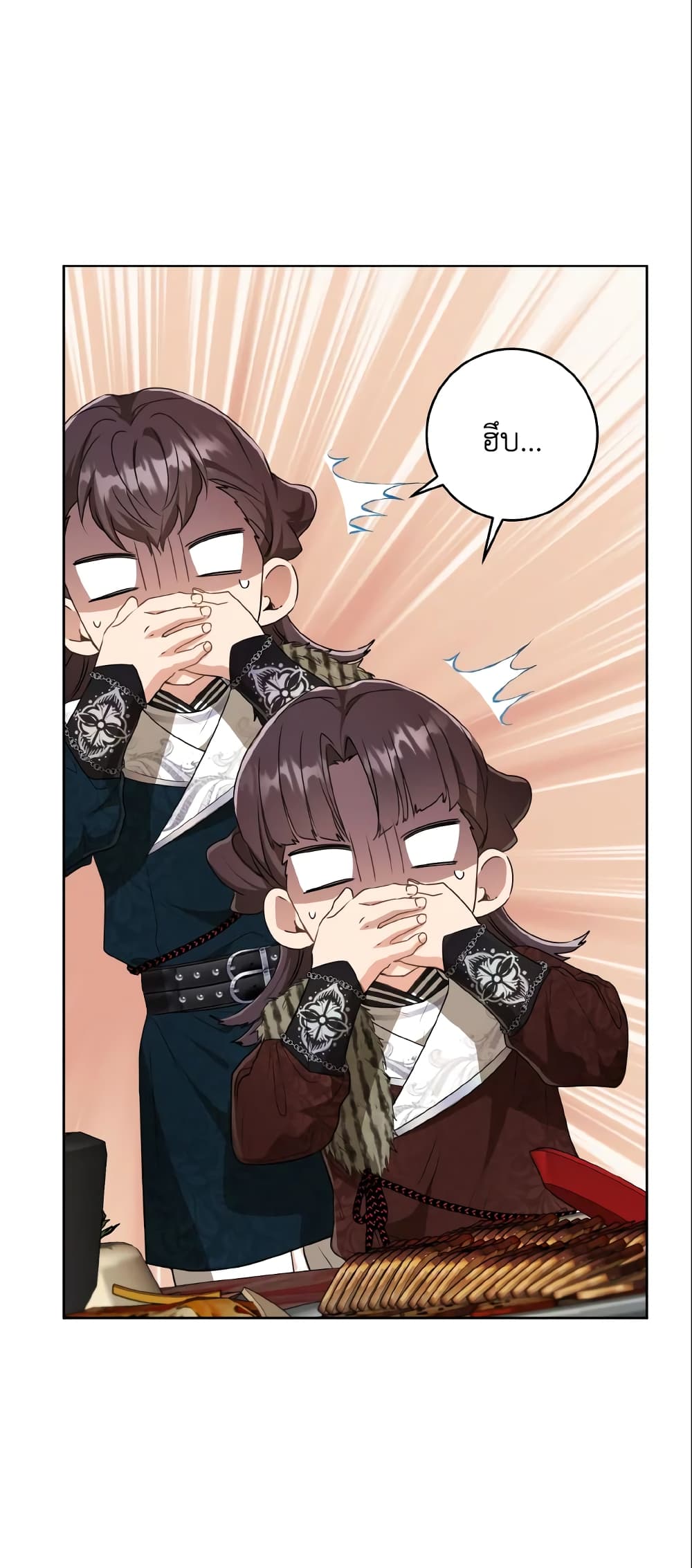 I Became the Despised Granddaughter of the Powerful Martial Arts Family page 29
