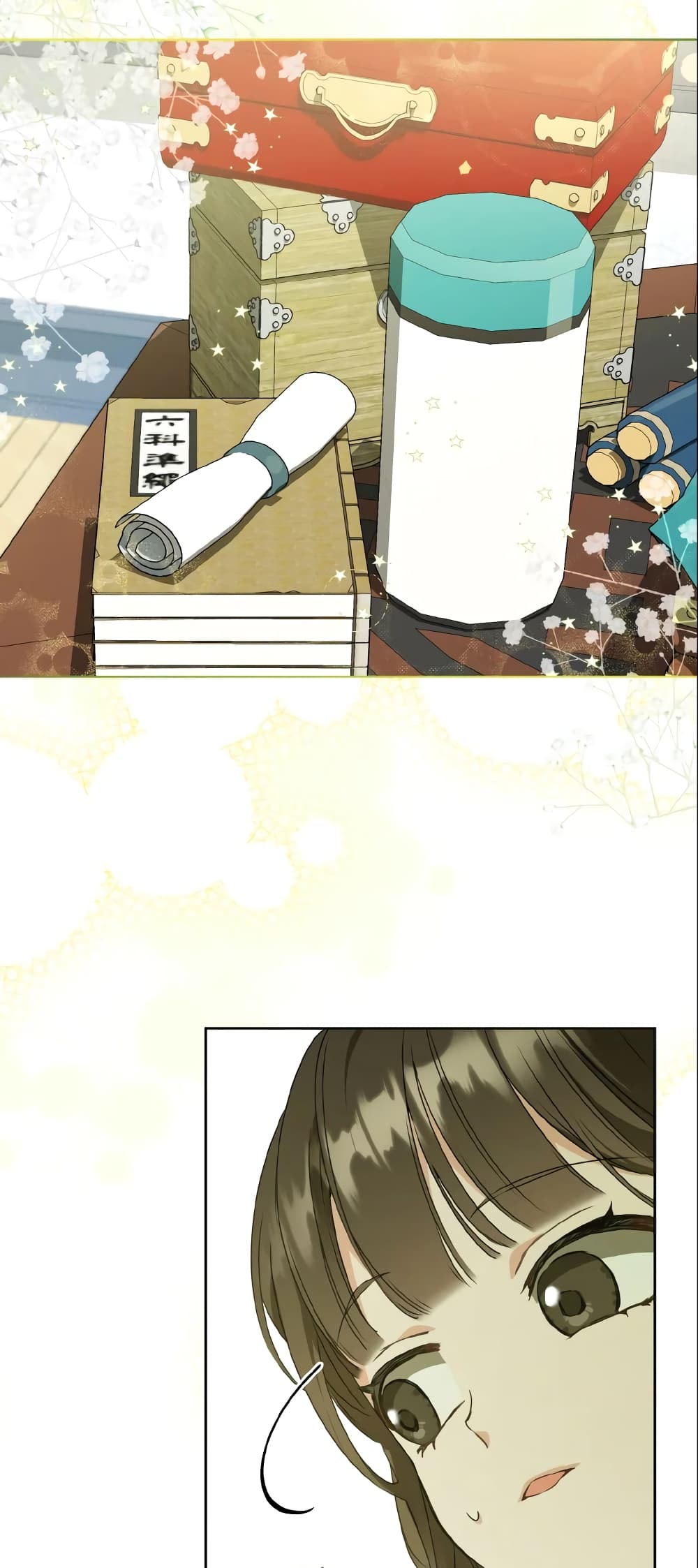 I Became the Despised Granddaughter of the Powerful Martial Arts Family page 21