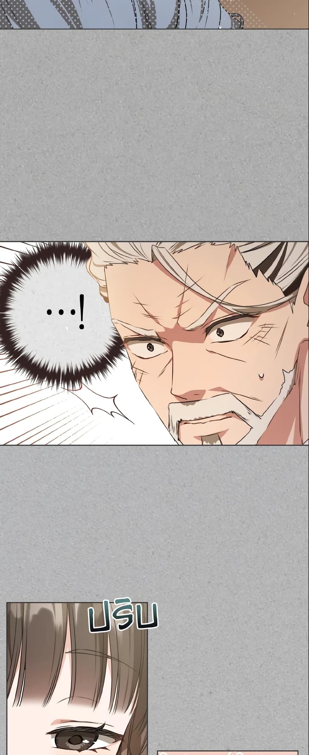 I Became the Despised Granddaughter of the Powerful Martial Arts Family page 35