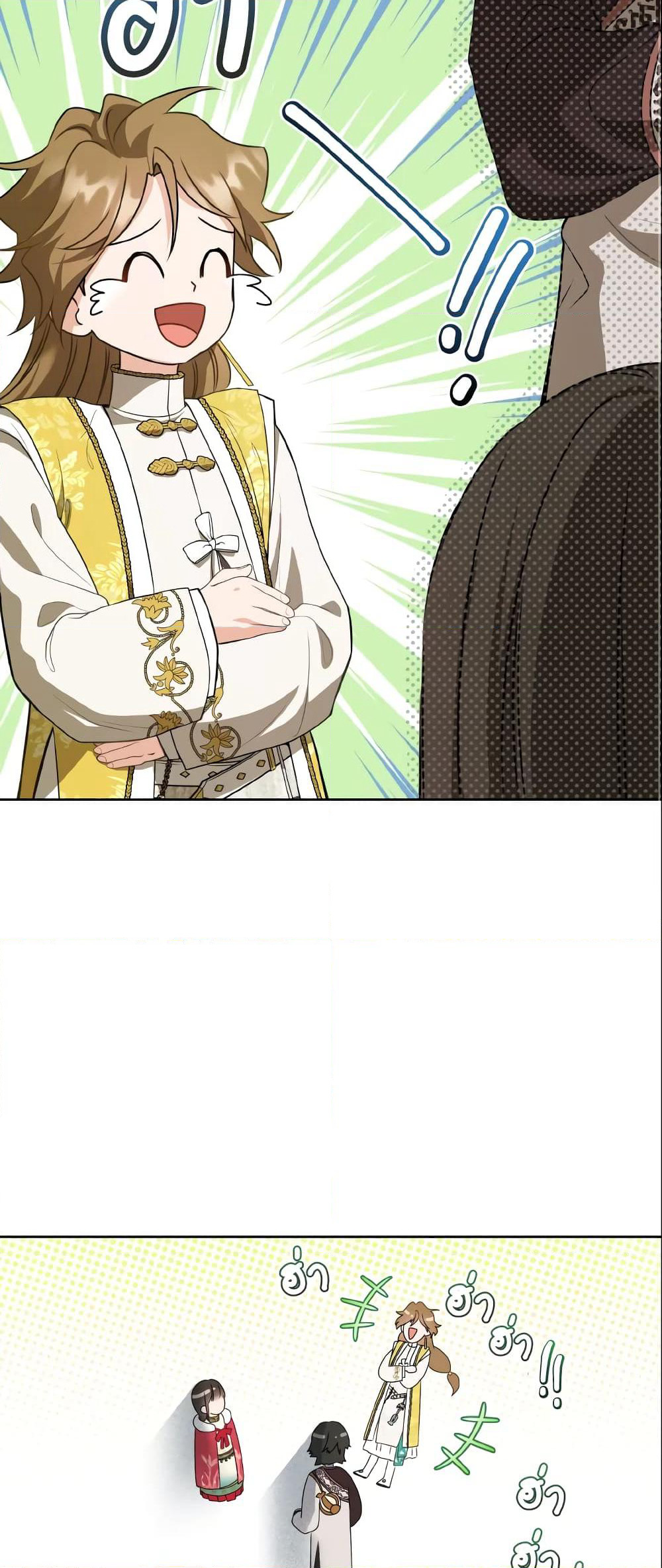 I Became the Despised Granddaughter of the Powerful Martial Arts Family page 50