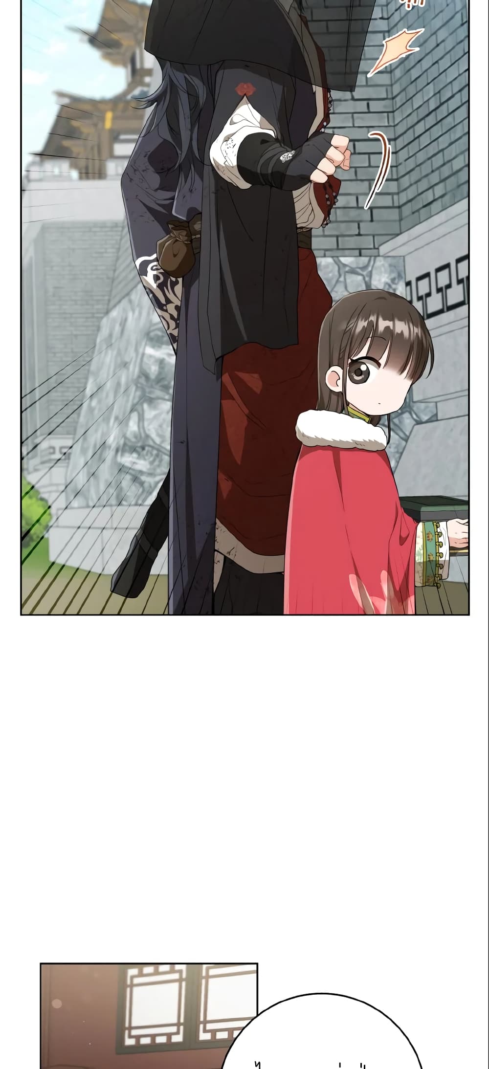 I Became the Despised Granddaughter of the Powerful Martial Arts Family page 18