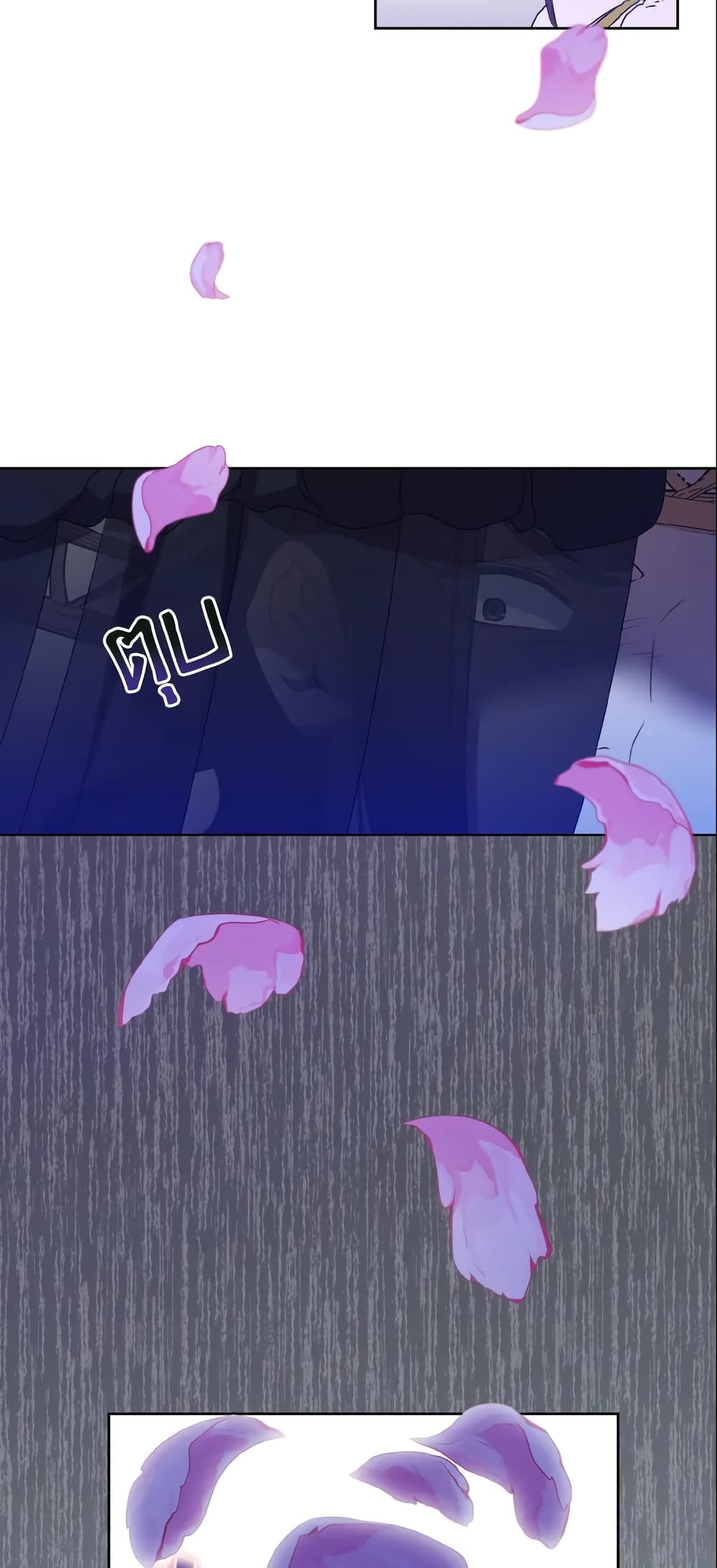 I Became the Despised Granddaughter of the Powerful Martial Arts Family page 42