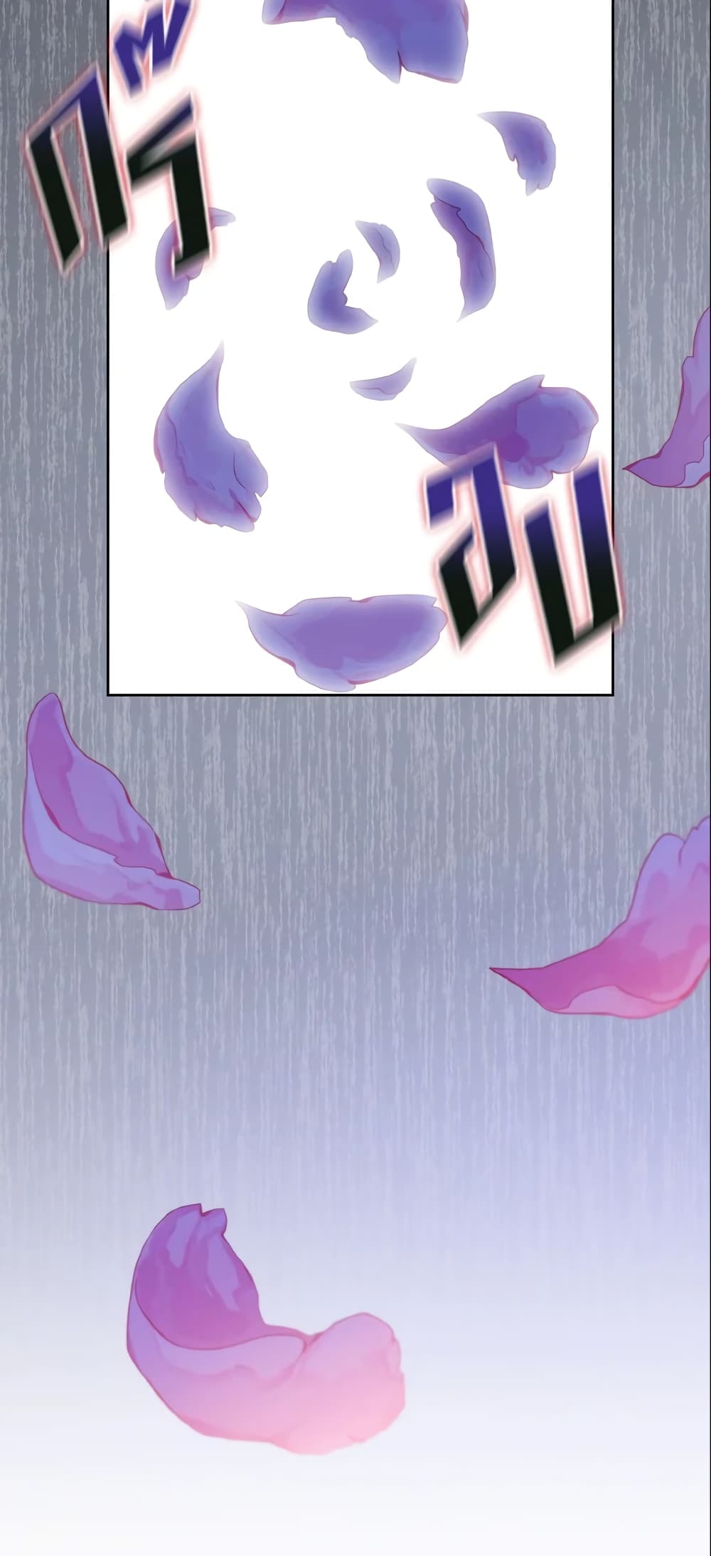 I Became the Despised Granddaughter of the Powerful Martial Arts Family page 43