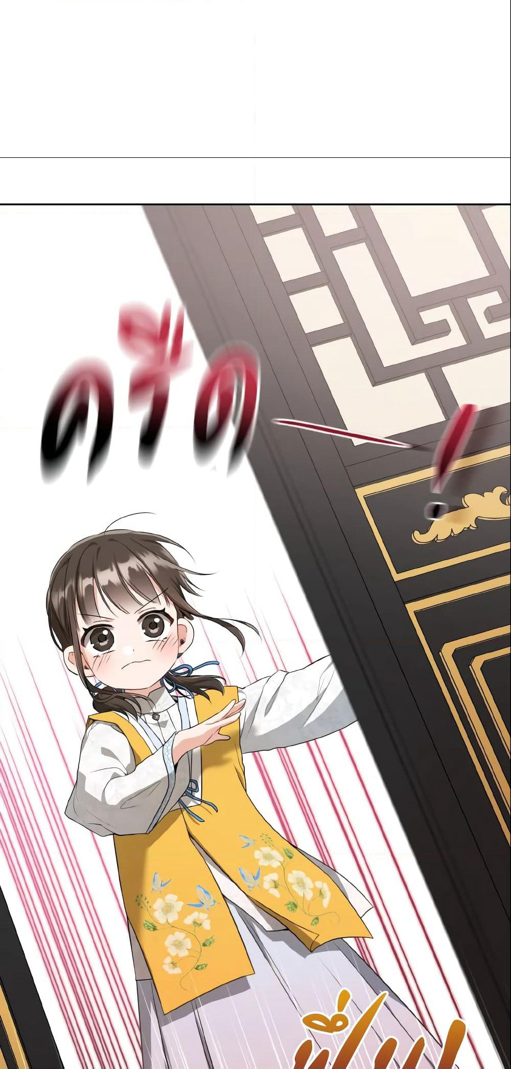I Became the Despised Granddaughter of the Powerful Martial Arts Family page 21