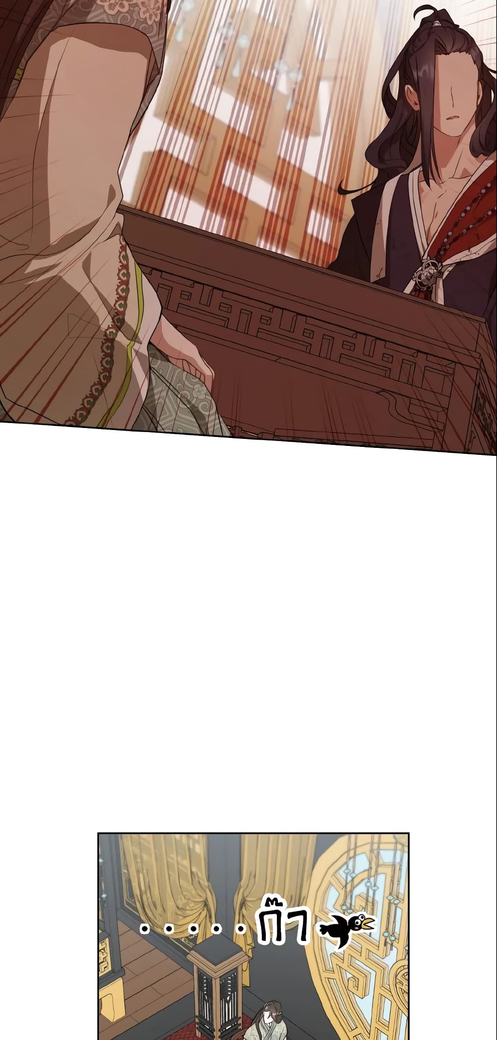 I Became the Despised Granddaughter of the Powerful Martial Arts Family page 24