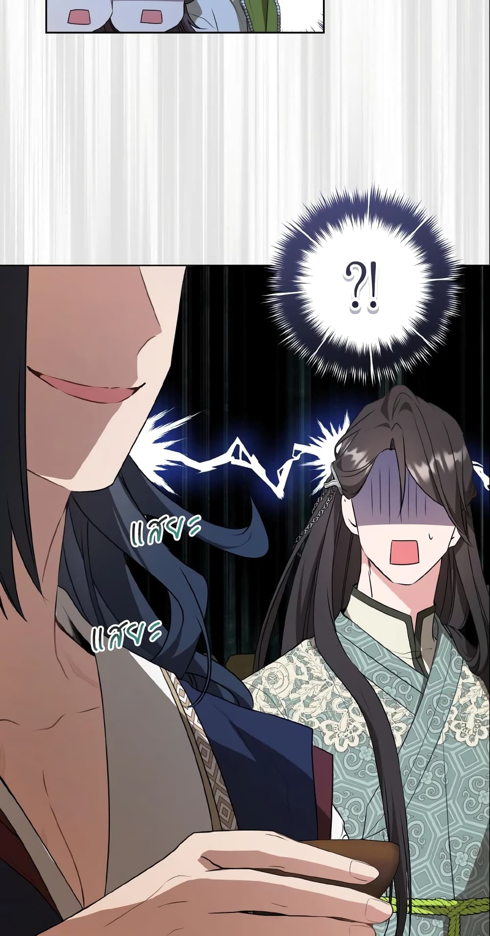 I Became the Despised Granddaughter of the Powerful Martial Arts Family page 60