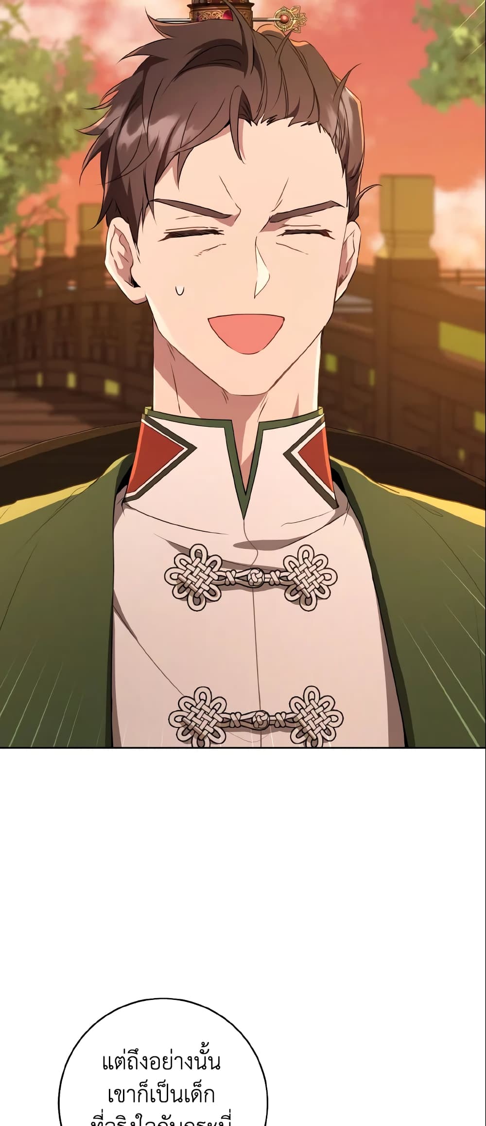 I Became the Despised Granddaughter of the Powerful Martial Arts Family page 7