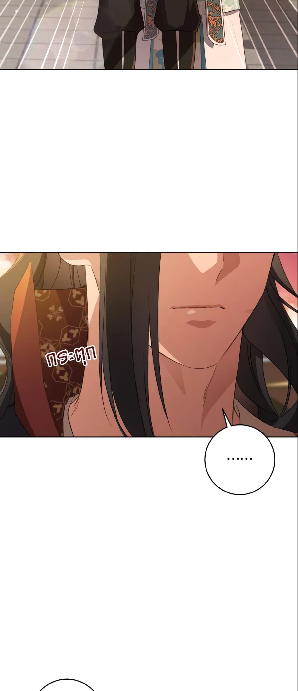 I Became the Despised Granddaughter of the Powerful Martial Arts Family page 11
