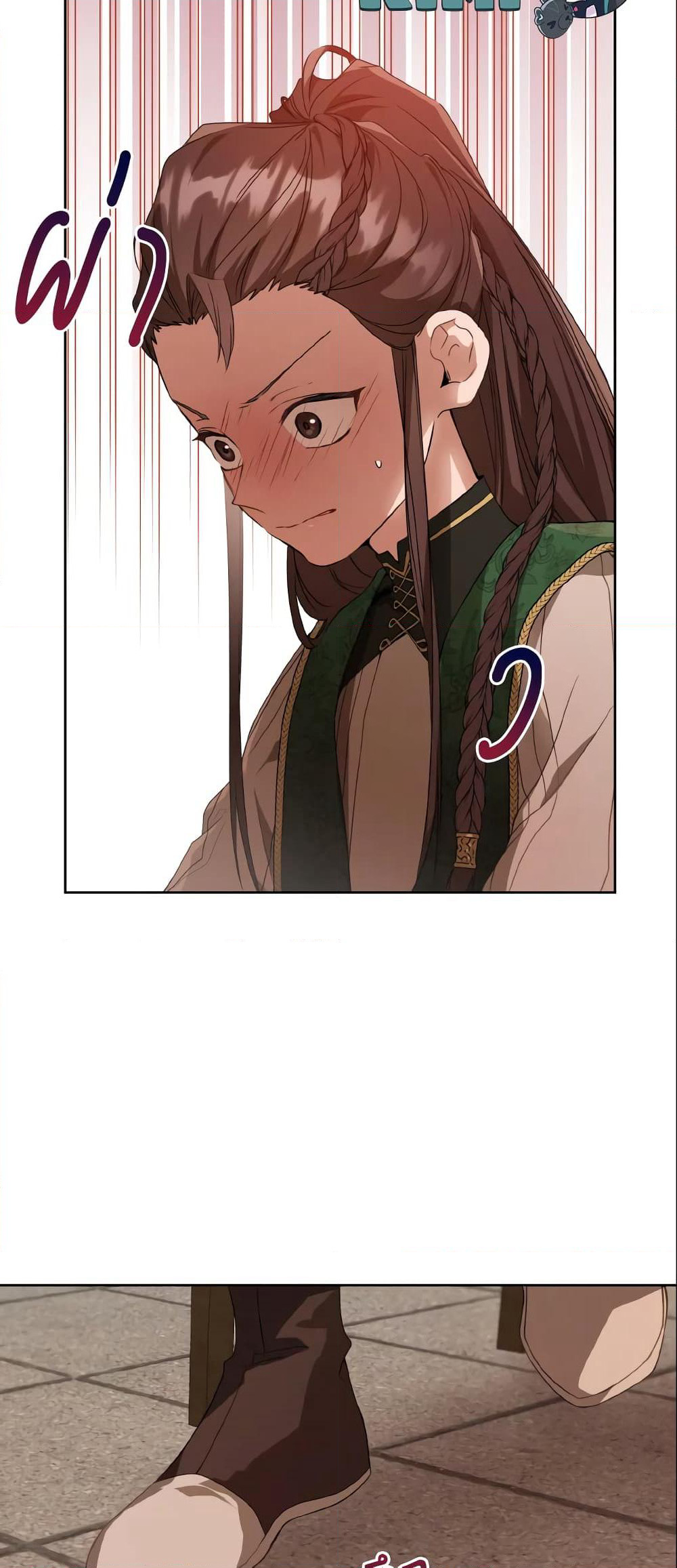 I Became the Despised Granddaughter of the Powerful Martial Arts Family page 34