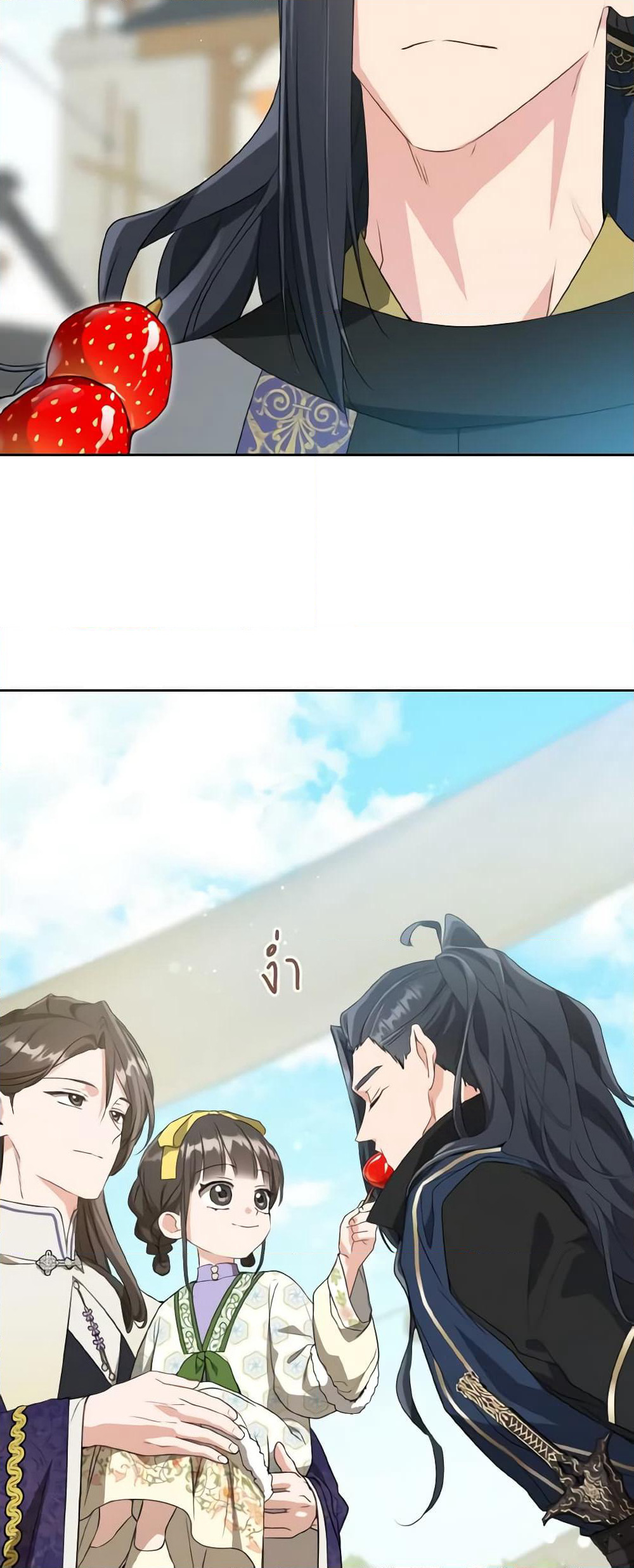 I Became the Despised Granddaughter of the Powerful Martial Arts Family page 55