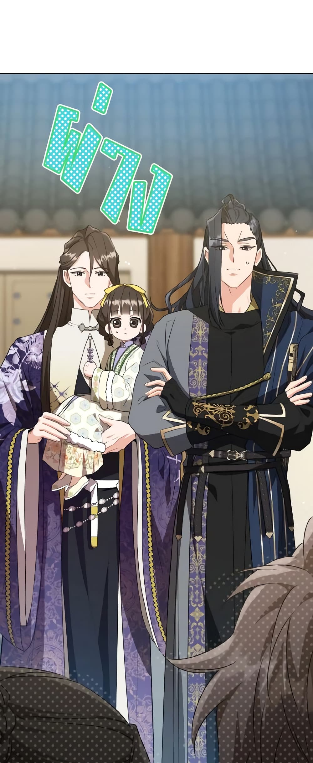 I Became the Despised Granddaughter of the Powerful Martial Arts Family page 13