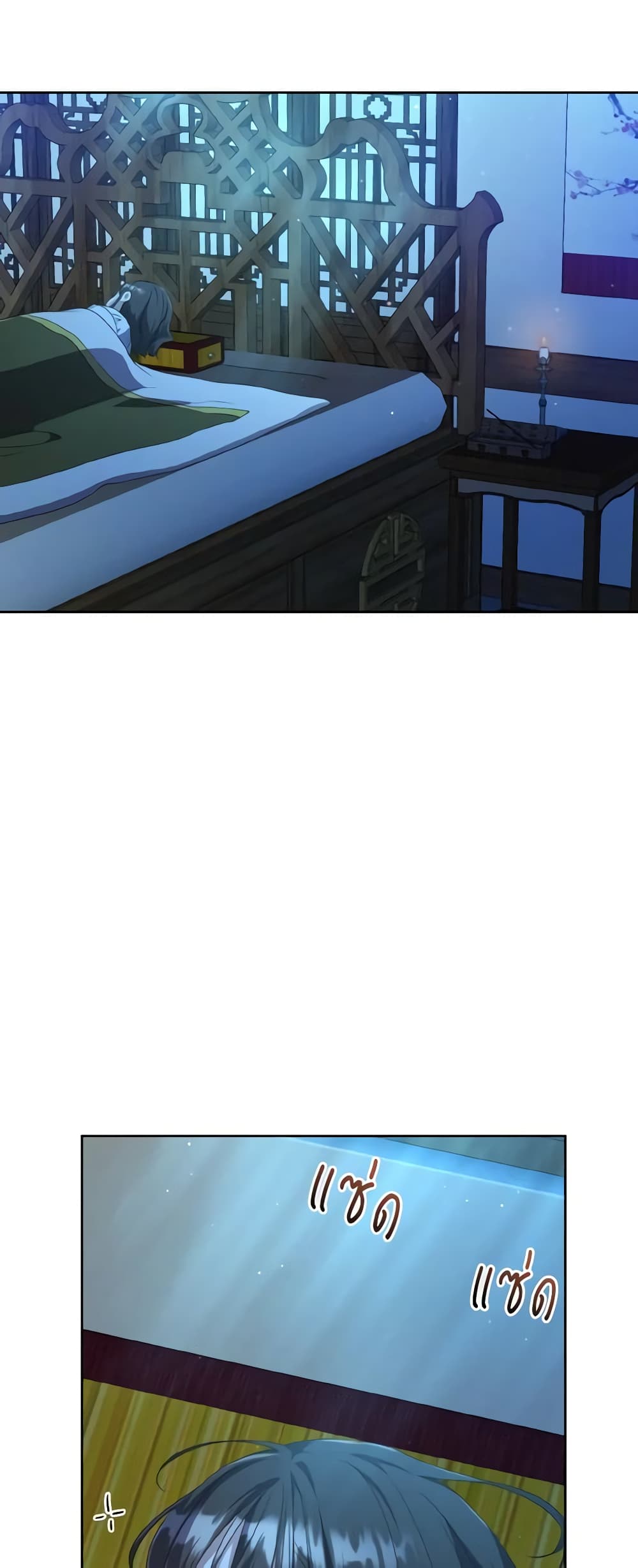 I Became the Despised Granddaughter of the Powerful Martial Arts Family page 32