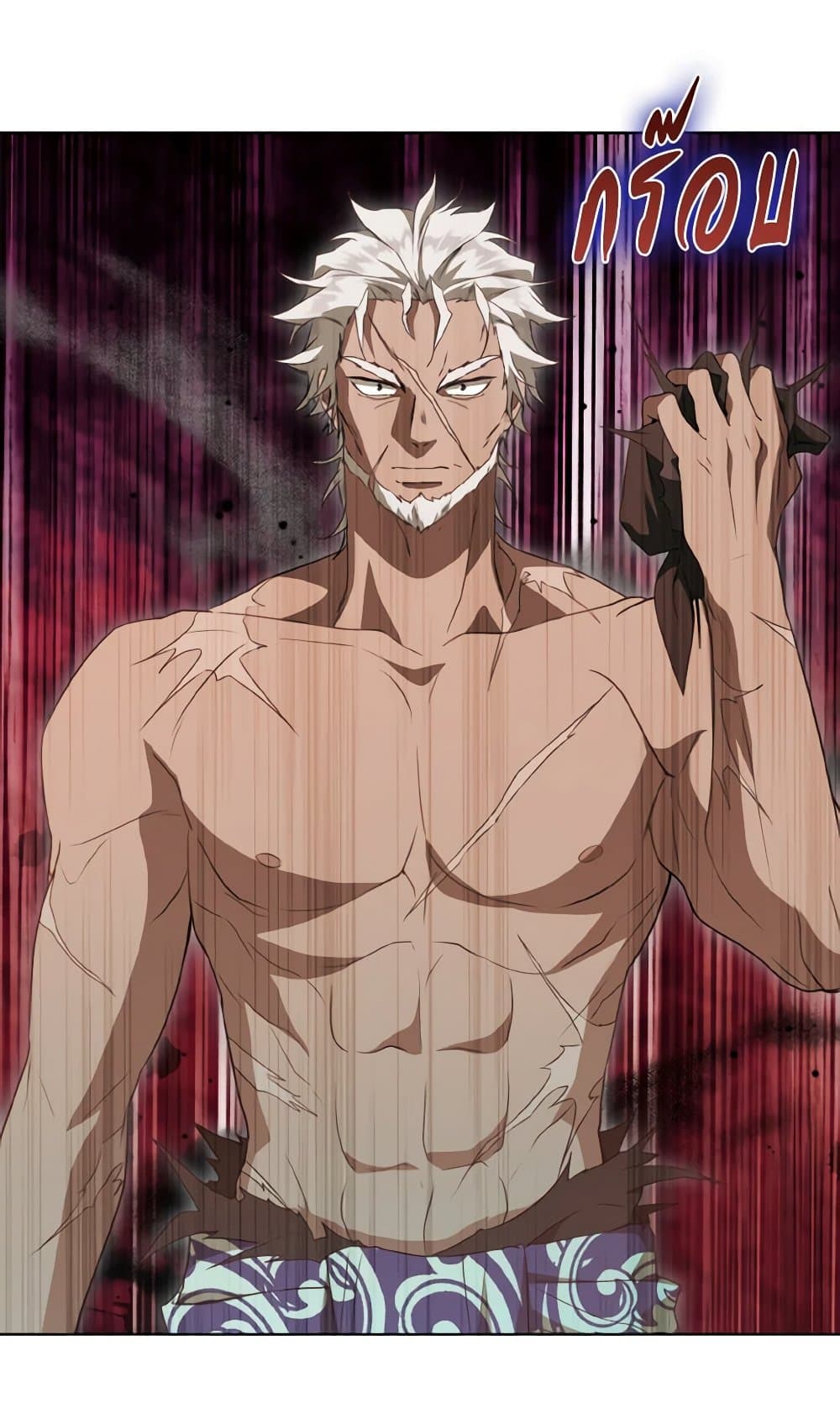 I Became the Despised Granddaughter of the Powerful Martial Arts Family page 14