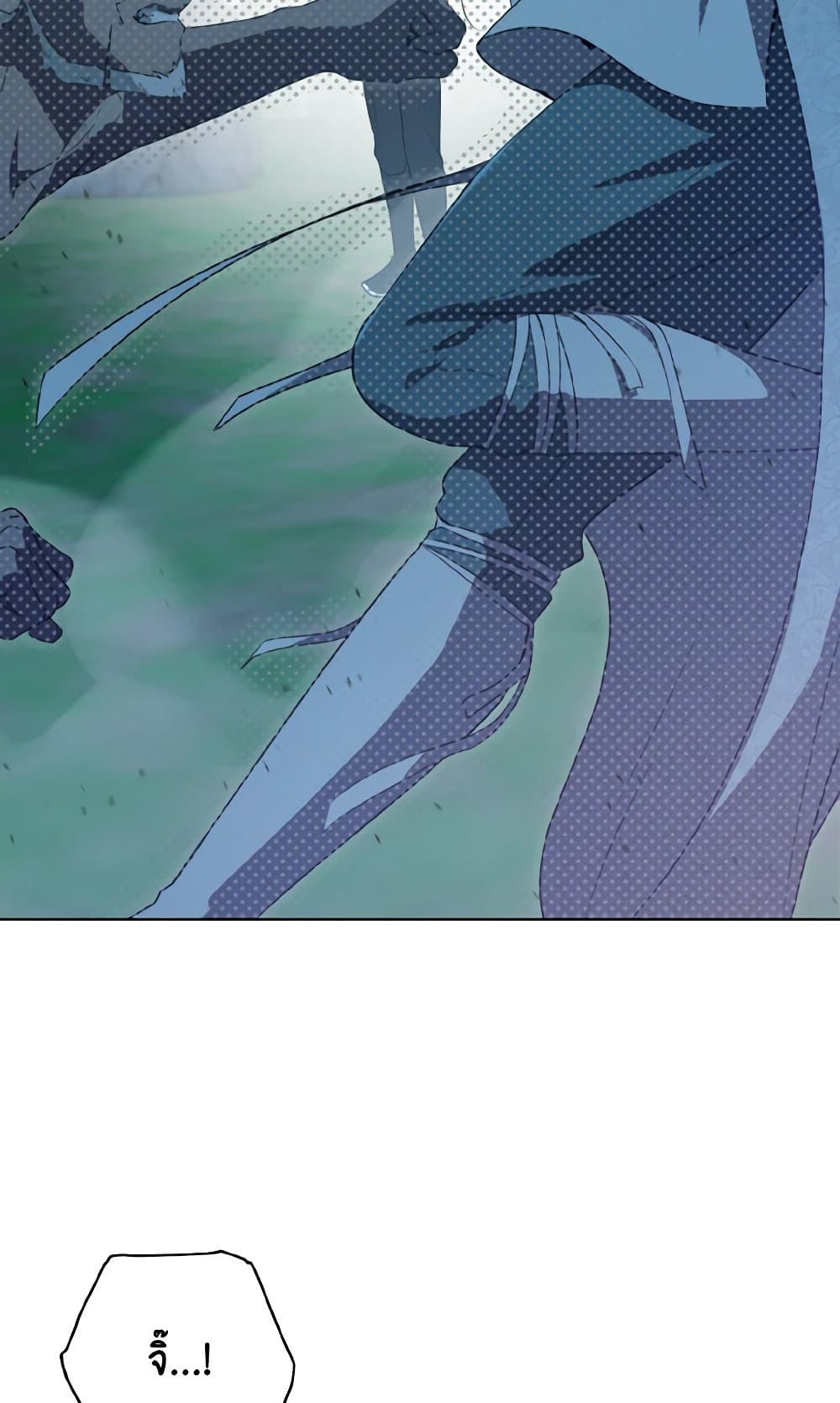I Became the Despised Granddaughter of the Powerful Martial Arts Family page 38
