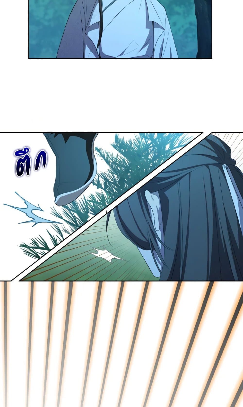 I Became the Despised Granddaughter of the Powerful Martial Arts Family page 56