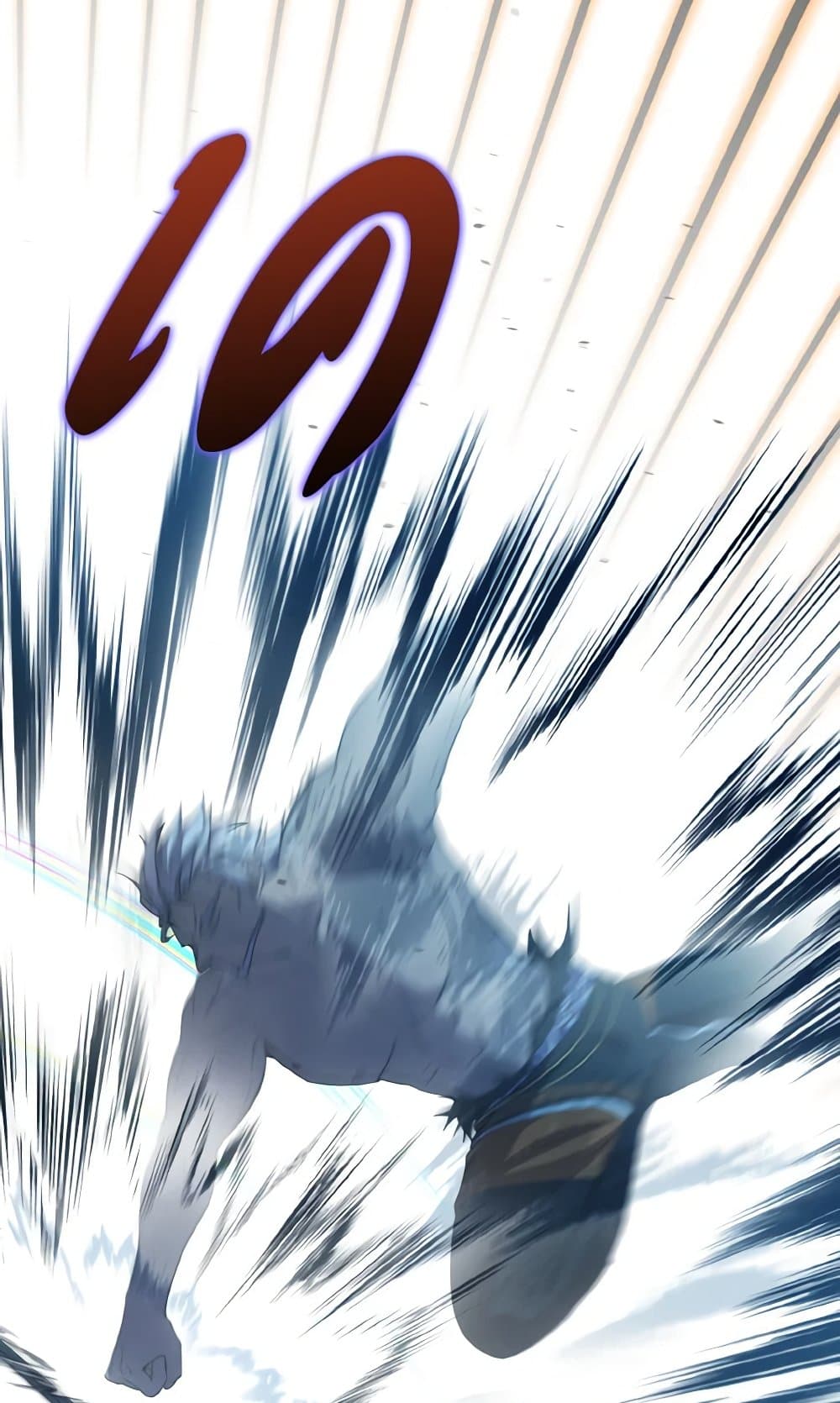 I Became the Despised Granddaughter of the Powerful Martial Arts Family page 57