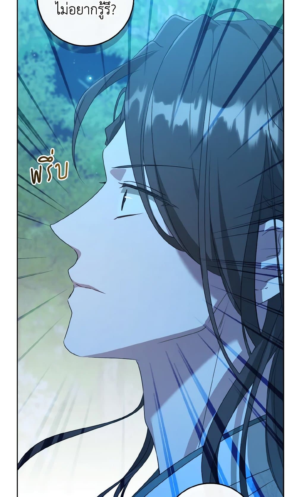 I Became the Despised Granddaughter of the Powerful Martial Arts Family page 74