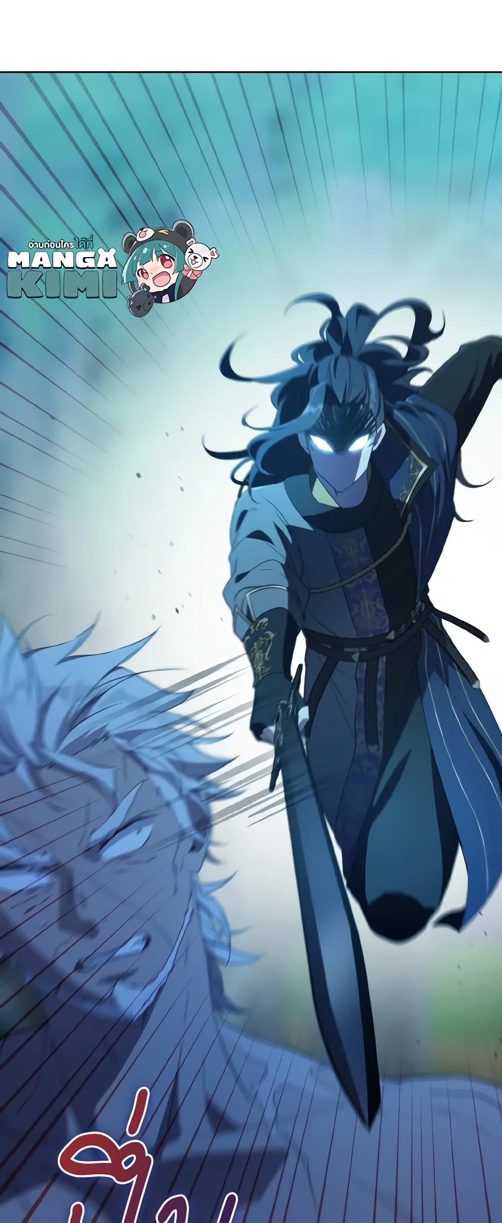 I Became the Despised Granddaughter of the Powerful Martial Arts Family page 10