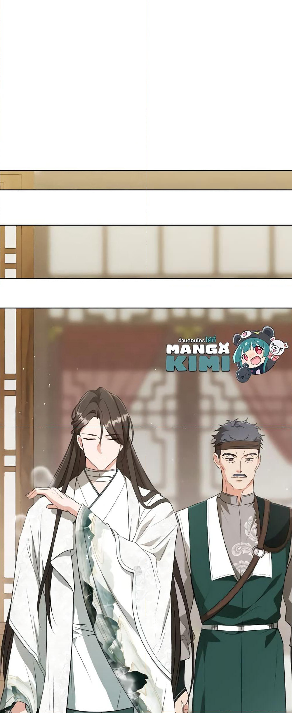 I Became the Despised Granddaughter of the Powerful Martial Arts Family page 36